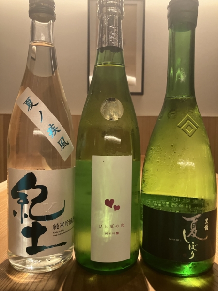 酒